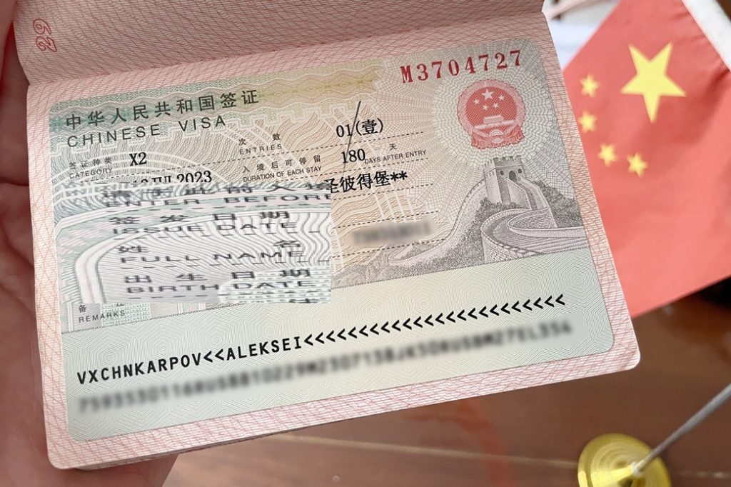 China K Visa