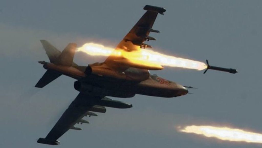 Naf Airstrike