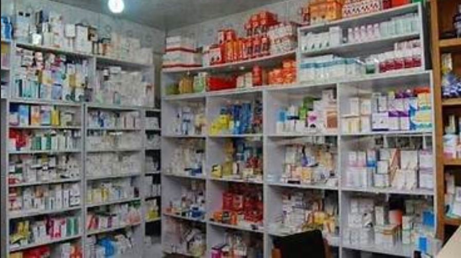 Pharmacy