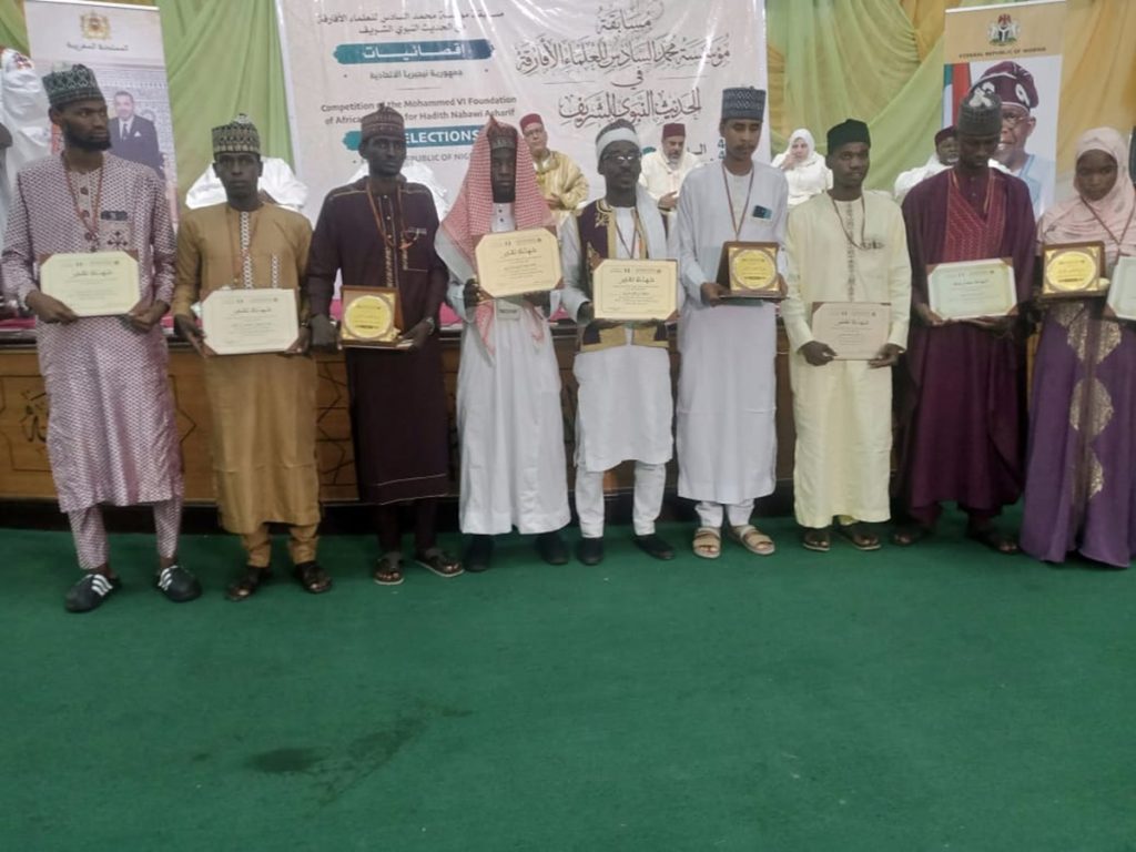 Hadith Memorisation Competition In Abuja