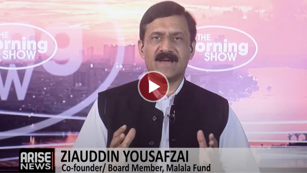 Ziauddin Yousafzai Vidd