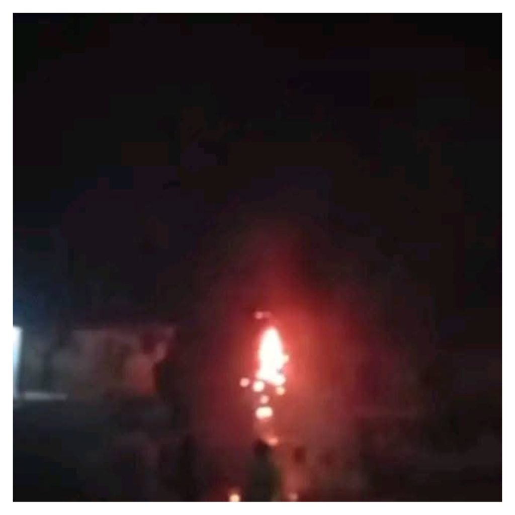Fire 1