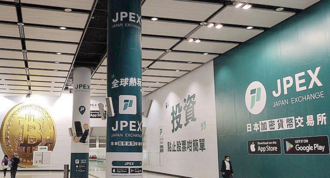 Jpex.photo By Scmp.com